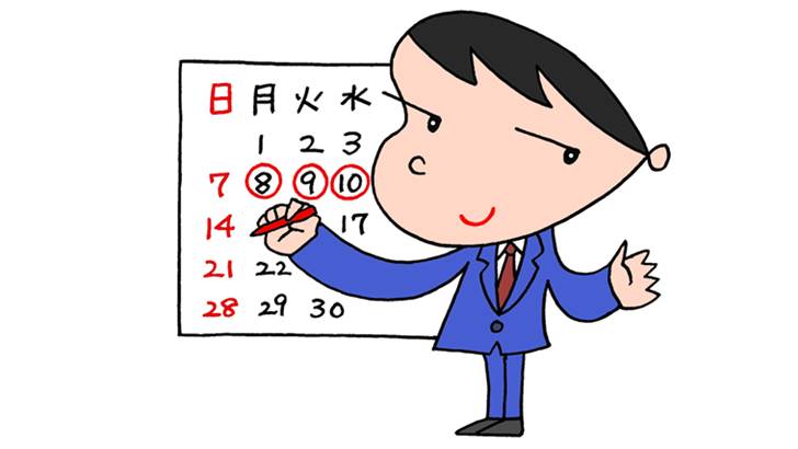 今時の有給休暇の取得理由にビックリ これで許可されるのか 50男の気になるキーワード
