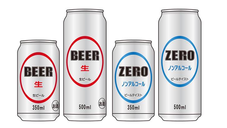 ノンアルコール時代